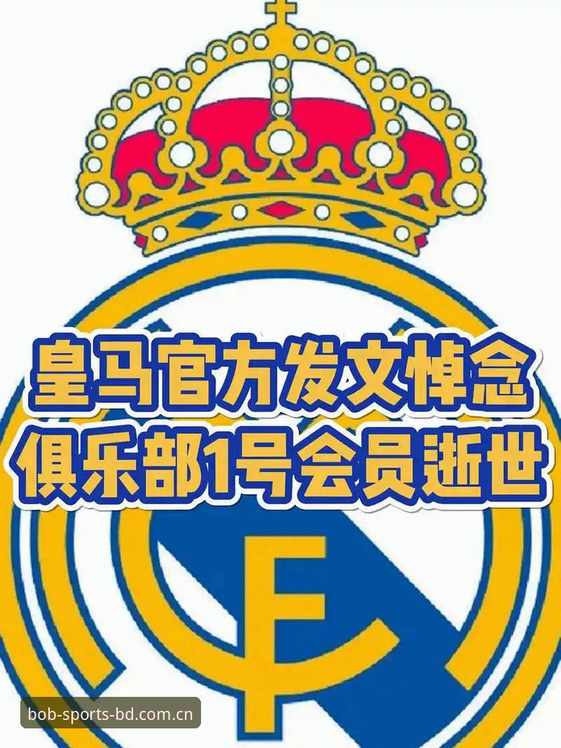皇马选举风波背后，BOB体育平台用户怎么看弗洛伦蒂诺的“私有化”隐忧？