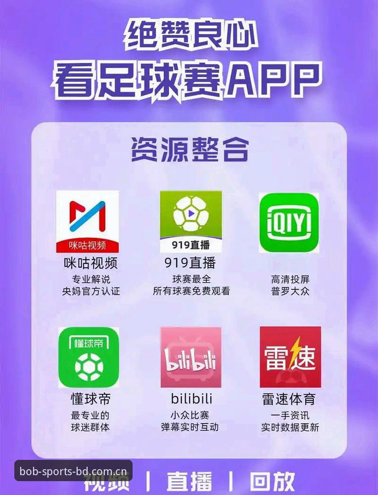 半岛体育App正版 bob体育在线平台深度评测:半岛体育App正版使用体验全解析