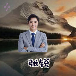 张锐